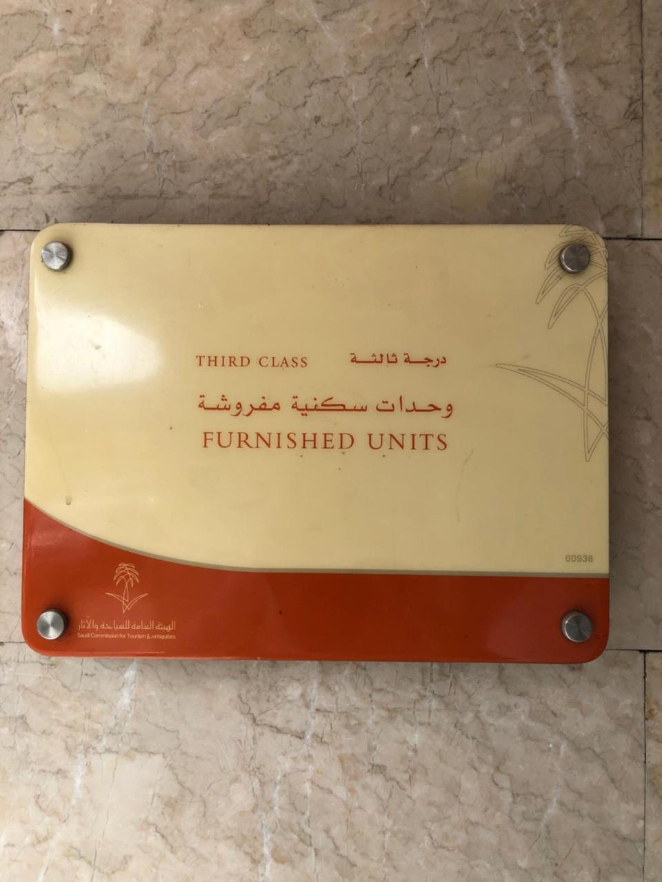 Guest House Hotel Apartments Makkah Mecca Ngoại thất bức ảnh